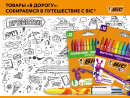 ������ &laquo;� ������&raquo;: ���������� � ����������� � BIC�