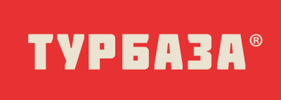 ТУРБАЗА ТУРБАЗА