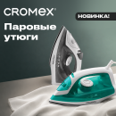 Утюги CROMEX Утюги CROMEX
