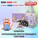 САМСОН В ЭФИРЕ: хиты для школы и офиса! САМСОН В ЭФИРЕ: хиты для школы и офиса!