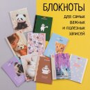 Блокноты А6 на скобе от Hatber: блокнот, который всегда будет рядом! Блокноты А6 на скобе от Hatber: блокнот, который всегда будет рядом!