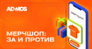 Почему корпоративный мерч пылится в шкафах: выводы исследования 2026 года Почему корпоративный мерч пылится в шкафах: выводы исследования 2026 года