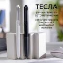 «Тесла». Автоматические гелевые ручки от Hatber: лаконично, функционально, стильно! «Тесла». Автоматические гелевые ручки от Hatber: лаконично, функционально, стильно!