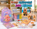 10 июля - День любви к капибарам!