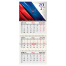 Календарь квартальный 2027 г.,BRAUBERG, ″Флаг России″ Календарь квартальный 2027 г.,BRAUBERG, ″Флаг России″