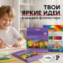 Новые фломастеры «ГАММА» для нового учебного года Новые фломастеры «ГАММА» для нового учебного года