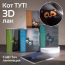 Тетради «Кот ТУТ!» от Hatber: раскрываем тему котиков! Тетради «Кот ТУТ!» от Hatber: раскрываем тему котиков!