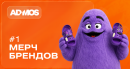 Почему Happy Meal — это больше чем еда? Почему Happy Meal — это больше чем еда?
