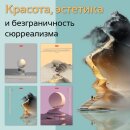 Тетради «Нереальная реальность» от Hatber: вот это сюр! Тетради «Нереальная реальность» от Hatber: вот это сюр!