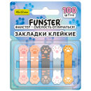 Закладки клейкие FUNSTER ″Лапки котов″ Закладки клейкие FUNSTER ″Лапки котов″