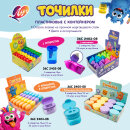Точилки с контейнером