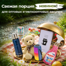 НОВИНКИ ДНЯ: хозяйственные товары!