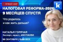 13-я конференция Канцклуба «Курс на развитие!» СПИКЕР: Наталья Горячая 13-я конференция Канцклуба «Курс на развитие!» СПИКЕР: Наталья Горячая