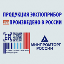 Продукция «Экспоприбор» вновь в каталоге ГИСП: новые возможности для партнёров и клиентов Продукция «Экспоприбор» вновь в каталоге ГИСП: новые возможности для партнёров и клиентов