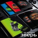 Тетради &laquo;Дикая скорость&raquo; и &laquo;Сила зверя&raquo; от Hatber: не машина - зверь!
