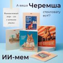 Тетради «Тихо, не спеша» от Hatber: про самый трендовый мем! Тетради «Тихо, не спеша» от Hatber: про самый трендовый мем!