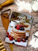 Книга для записи кулинарных рецептов, формат А5, 96 листов, твёрдый переплёт 7БЦ, глянцевая ламинация Книга для записи кулинарных рецептов, формат А5, 96 листов, твёрдый переплёт 7БЦ, глянцевая ламинация