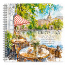 Альбом для рисования (Скетчпад) 20 л, арт. 75201 КАФЕ У РЕКИ (195х195 мм), блок - рисовальная бумага 160 г/м², обложка - полноцветная печать, гребень по короткой стороне/ Альбом для рисования (Скетчпад) 20 л, арт. 75201 КАФЕ У РЕКИ (195х195 мм), блок - рисовальная бумага 160 г/м², обложка - полноцветная печать, гребень по короткой стороне/
