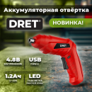 Компактная аккумуляторная отвёртка DRET Компактная аккумуляторная отвёртка DRET