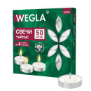 Свечи чайные литые в гильзе WEGLA EXTRA Свечи чайные литые в гильзе WEGLA EXTRA