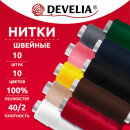 Нитки швейные DEVELIA Нитки швейные DEVELIA