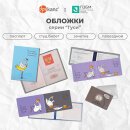 ТМ dpskanc х ПЗБМ Серия «Гуси» — эмоциональный шопgинг ТМ dpskanc х ПЗБМ Серия «Гуси» — эмоциональный шопgинг