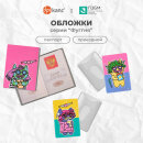 ТМ dpskanc х ПЗБМ: Серия &laquo;Фуггня&raquo; — яркие аксессуары для важных вещей