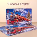 Экспресс-доставка новогоднего праздника от Hatber
