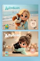 Мультфильм прямо на обложке альбома от компании &laquo;Проф-Пресс&raquo;