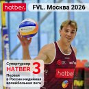 Фото и видео с FVL HATBER-3. Финал сезона 2026 в Москве!