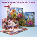 Два ярких МАКСИ настроения от Hatber