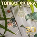 Тетради «Тонкая флора» от Hatber: красота на тоненьком стебле! Тетради «Тонкая флора» от Hatber: красота на тоненьком стебле!