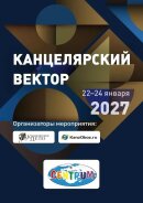 Centrum — новый участник &laquo;Канцелярского Вектора&raquo;!