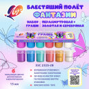 Гуашь ″Фантазия″ 6 цветов (перламутровые + золотой + серебряный)