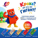 Восковые мелки ″Кроха″ 6 цветов, фигурные ″Ракеты″