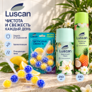 Освежители воздуха и блоки для унитаза Luscan Освежители воздуха и блоки для унитаза Luscan