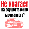 Стартуй с Колортек!!! Стартуй с Колортек!!!
