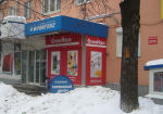 Восемьдесят девятый GrossHaus открыт!