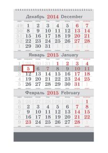 ����������� ����������� ��������� �� 2015 ��� �� �������� &laquo;������ +&raquo; ��� � �������!