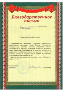 ДОЛГОЖДАННЫЙ ОПТимист №100 ОТКРЫЛСЯ!!! ДОЛГОЖДАННЫЙ ОПТимист №100 ОТКРЫЛСЯ!!!