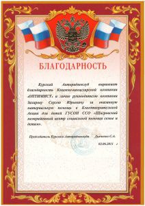 ДОЛГОЖДАННЫЙ ОПТимист №100 ОТКРЫЛСЯ!!! ДОЛГОЖДАННЫЙ ОПТимист №100 ОТКРЫЛСЯ!!!