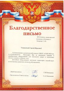 ДОЛГОЖДАННЫЙ ОПТимист №100 ОТКРЫЛСЯ!!! ДОЛГОЖДАННЫЙ ОПТимист №100 ОТКРЫЛСЯ!!!