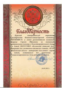 ДОЛГОЖДАННЫЙ ОПТимист №100 ОТКРЫЛСЯ!!! ДОЛГОЖДАННЫЙ ОПТимист №100 ОТКРЫЛСЯ!!!