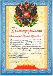 ДОЛГОЖДАННЫЙ ОПТимист №100 ОТКРЫЛСЯ!!! ДОЛГОЖДАННЫЙ ОПТимист №100 ОТКРЫЛСЯ!!!
