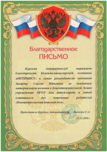 ДОЛГОЖДАННЫЙ ОПТимист №100 ОТКРЫЛСЯ!!! ДОЛГОЖДАННЫЙ ОПТимист №100 ОТКРЫЛСЯ!!!