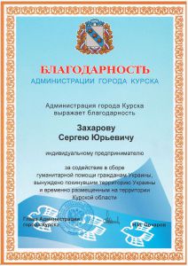 ДОЛГОЖДАННЫЙ ОПТимист №100 ОТКРЫЛСЯ!!! ДОЛГОЖДАННЫЙ ОПТимист №100 ОТКРЫЛСЯ!!!