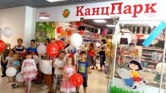 «КанцПарк» расширяется – Крым наш! «КанцПарк» расширяется – Крым наш!