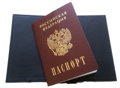 Новинка! Поэтическая обложка на паспорт в стиле БЛОКА-МАЯКОВСКОГО ) Новинка! Поэтическая обложка на паспорт в стиле БЛОКА-МАЯКОВСКОГО )