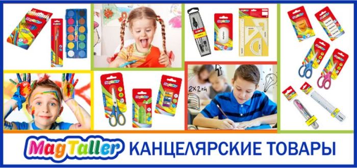 �������! ���������� MagTaller � ��, ��� ����� ��� �����!