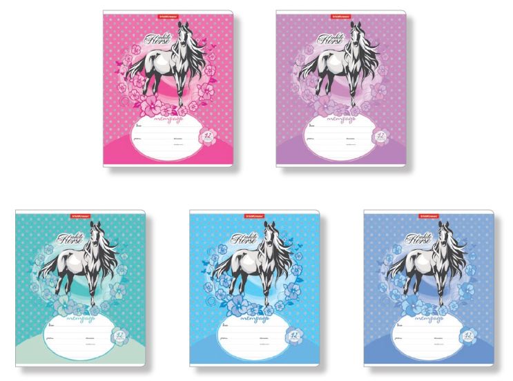 White Horse White Horse